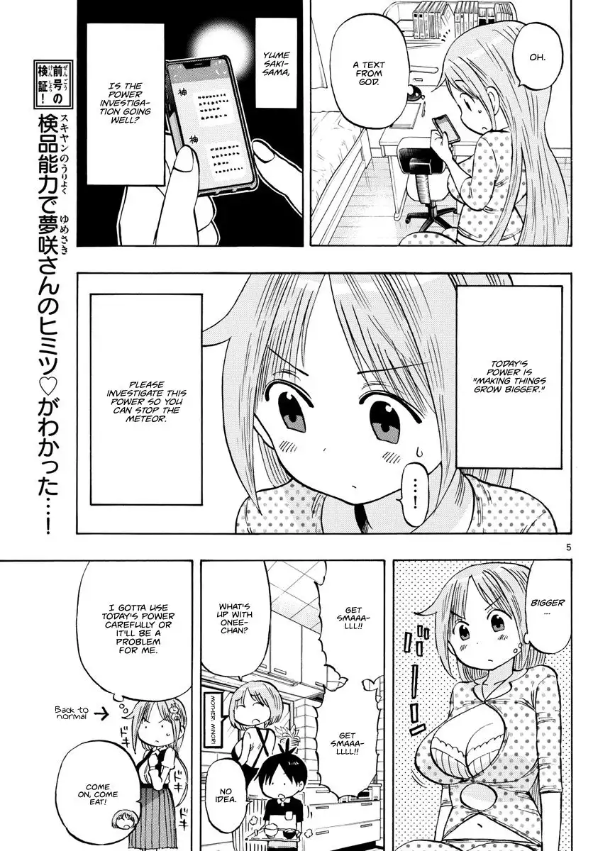 Ponkotsu-Chan Kenshouchuu Chapter 4 5